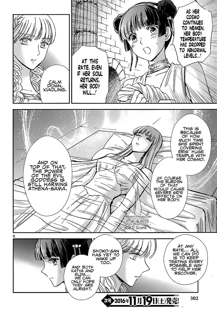 Saint Seiya - Saintia Shou Chapter 39 7